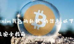 很高兴为您提供关于“t