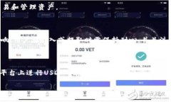 如何在Tokenim上顺利存入