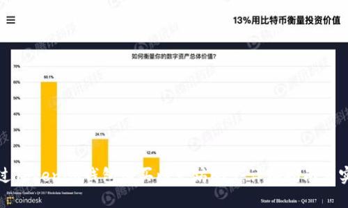 如何通过Tokenim钱包购买以太坊NFT：详细指南与实用技巧