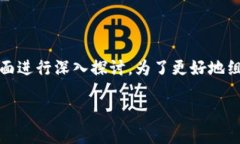 关于“tokenim安全码是否是