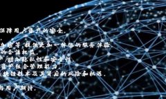 深入了解比特币钱包的数