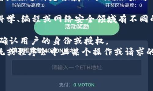 “tokenimout”这个词并不是一个广泛认识的术语，可能是由于拼写错误或者是某个特定领域的术语。如果可以提供更多上下文或相关信息，我将能更好地帮助你理解这个词的具体含义。

如果你是在谈论“token”或者“timeout”这两个词，它们可能分别在计算机科学、编程或网络安全领域有不同的意思。

- **Token** 通常指代在身份验证、网络通信等领域中的一种凭证，常用来确认用户的身份或授权。
- **Timeout** 则是指在一定时间内没有接收到预期的响应或事件后，系统或程序会中止某个操作或请求的机制。

如果可以的话，请澄清具体的情境，我将乐意帮助你解答。
