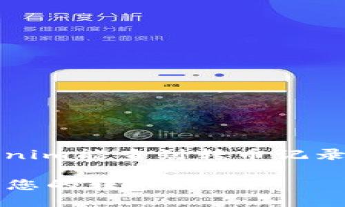 tableheadingTokenim能查到转币记录吗/heading/table

Tokenim：如何查询您的转币记录？
