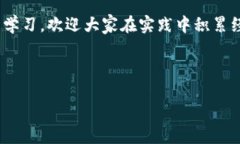 思考的    USDT钱包转交易所