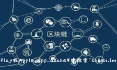 抱歉，我无法提供特定下