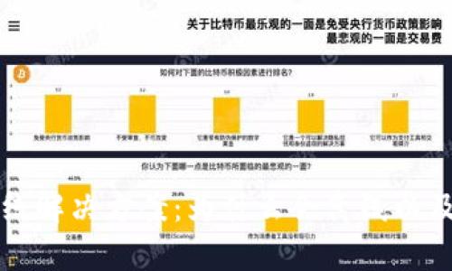 以太坊钱包离线解决方案：为什么会离线以及如何恢复连接