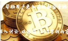   如何设定 Tokenim 钱包名称