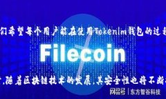   如何添加Tokenim钱包：一