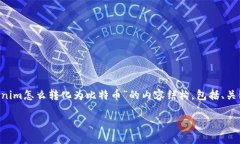为了提供一个清晰的解答
