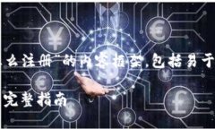 以下是关于“tokenim钱包