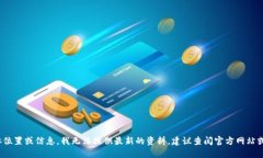 关于“tokenim”公司在中国