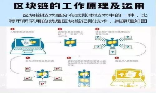 Tokenim是一种与区块链技术相关的数字资产或代币，通常与去中心化金融（DeFi）或加密货币生态系统相关。关于“薄饼”的提问，可能是指一种特定的代币或资产名称，或者与一个具体项目相关的代币。

在加密货币领域，常有各种特定的代币名称，包括“薄饼”（也可以被称为“PancakeSwap”相关的代币，像CAKE）。请详细描述一下您想了解的“薄饼”的含义或背景，以便提供更准确的信息。