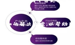   tokenim领糖果：如何轻松