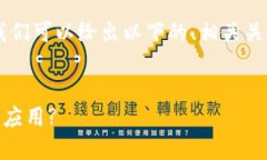关于“iOS下不了Tokenim”的