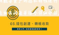首先，关于“tokenim怎么看