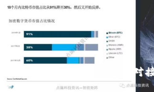 如何利用PHP实现以太坊钱包的对接与应用