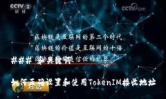 ### 和关键词如何正确设置