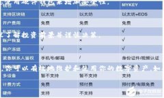在使用 TokenIm 或其他与区