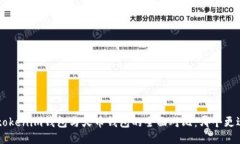 tokentokenim钱包与火币钱包