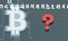 要回答“hrc20可以提现到
