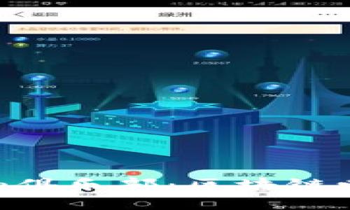 如何加入Tokenim俱乐部:区块链爱好者的最佳选择