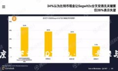 如何在百度上下载USDT钱包