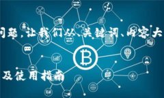 关于“tokenim交易所在哪”