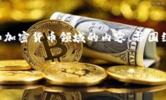 由于您提到的“tokenim地址