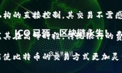    比特币钱包与银行卡：