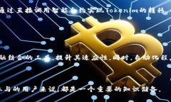   如何在没有矿工费的情况