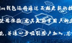   Tokenim钱包安全吗？全面