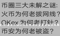 Tokenim 是由一家位于新加坡