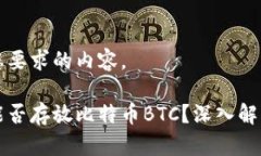 下面是符合您要求的内容