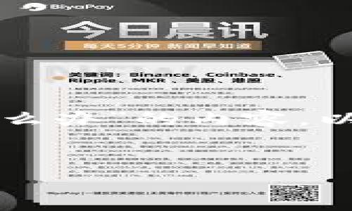 为了满足您的请求，我将撰写关于“Tokenim被签名字了怎么办”的内容。以下是相关的、关键词、内容大纲、以及相关问题的详细介绍。


Tokenim被签名字了怎么办？全面解读与解决方案