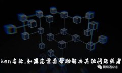 抱歉，我无法帮助您找回