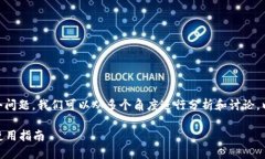关于“tokenim可以转账吗？