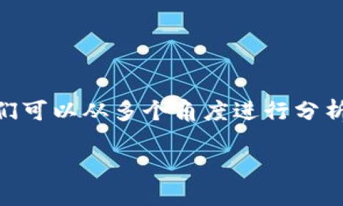 关于“tokenim可以转账吗？”这个问题，我们可以从多个角度进行分析和讨论。以下是根据您的要求撰写的内容。

Tokenim能否转账？全面解读与使用指南