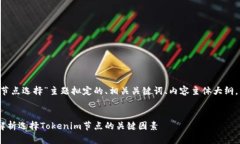 当然可以。以下是为“t