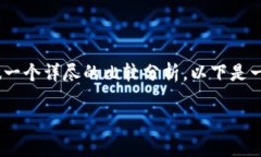 为了回答“tokenim和tp哪个