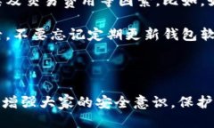   如何找回丢失的TokenTok