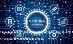 为了撰写一个优质的和相
