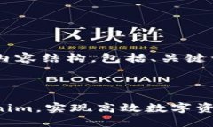 以下是您所要求的内容结