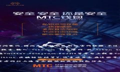 关于“Token tokenim 钱包官网