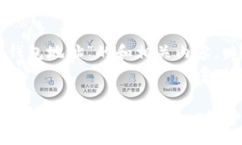 要创建一个关于“以太坊钱包地址”的和相关内容，以下是符合您要求的格式：

```xml
如何获取和管理您的以太坊钱包地址