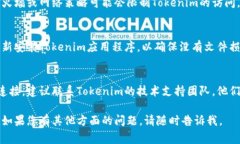 我无法直接解决具体的网
