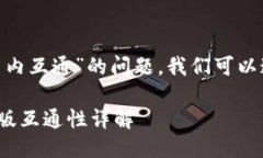 关于“Tokenim钱包国际版是