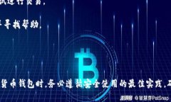   如何创建TokenIM钱包：简