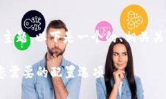 关于“tokenim怎么找高级设