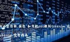 下面是一个详细的内容结