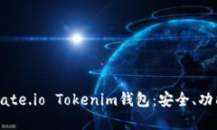 全方位解析Gate.io Tokenim钱
